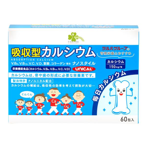 くらしリズム ミュー ユニカル 吸収型カルシウム食品 ナノスタイル 60包