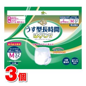 くらしリズム ライフラッグ 長時間あんしん 超吸収尿とりパッド 30枚