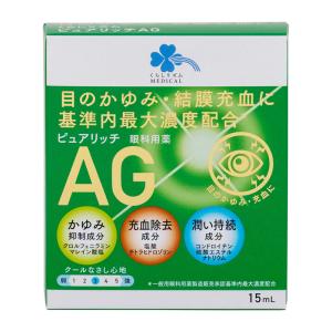 ピュアリッチＡＧ点眼薬の商品画像