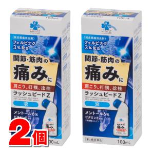 ラッシュピードＺの商品画像