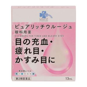 ピュアリッチウルージュの商品画像