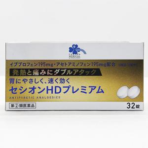 セシオンＨＤプレミアムの商品画像