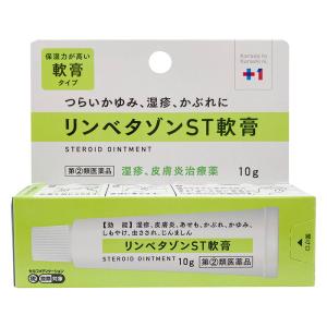 リンベタゾンＳＴ軟膏の商品画像