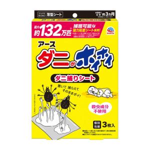 アース製薬 ダニがホイホイ ダニ捕りシート 3枚 ★の商品画像
