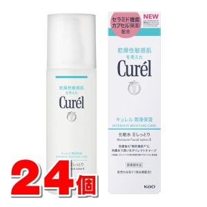 【医薬部外品】 花王 キュレル 潤浸保湿 化粧水 2 II しっとり 150mL　×24個 ◆ ●｜eckyorindo2525