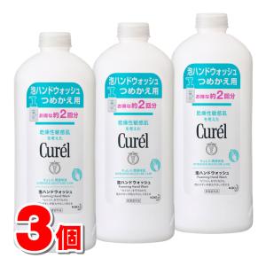 Locobase REPAIR 《セット販売》 第一三共ヘルスケア ロコベースリペア