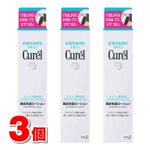 Curel 花王 乾燥性敏感肌を考えた キュレル 頭皮 保湿ローション