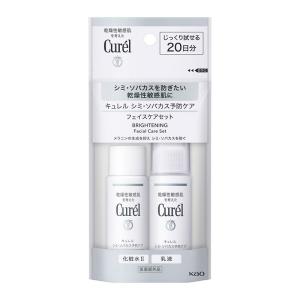 【医薬部外品】 花王 キュレル シミ・ソバカス予防ケア フェイスケアセット 1セット ◆ ★