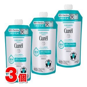【医薬部外品】 花王 キュレル ボディウォッシュ 詰替 340mL　×3個 ◆