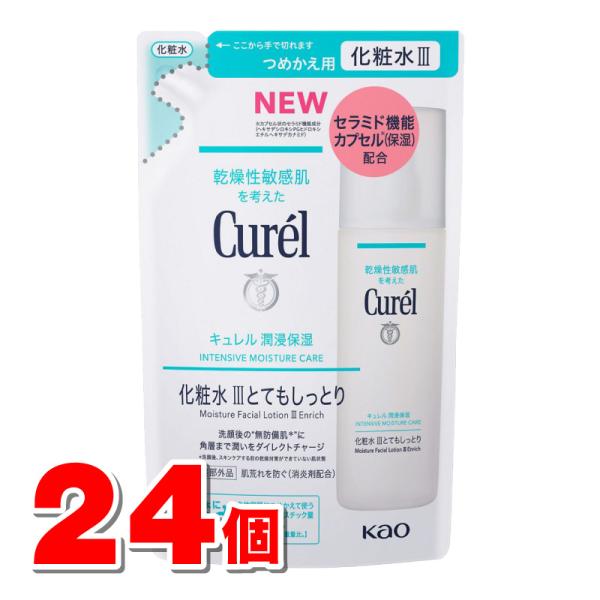 【医薬部外品】 花王 キュレル 潤浸保湿 化粧水 3 III とてもしっとり 詰替 130mL　×2...