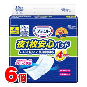 くらしリズム ライフラッグ 尿とりパッド 男女共用 60枚 ×4個 : 杏林堂