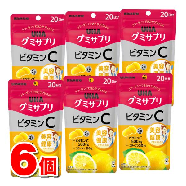 UHA味覚糖 UHAグミサプリ ビタミンC レモン味 40粒　×6個 ★