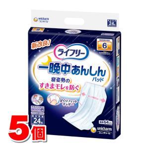 8個セット 【新品】ライフラッグ 尿とりパッド女性用 56枚入 M's one】ライフラッグはくパンツ、尿取りパッド女性用 - メルカリ
