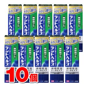 デントヘルス 【医薬部外品】 ライオン デントヘルス薬用ハミガキ DX