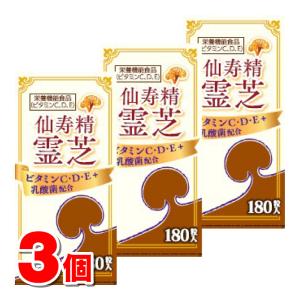 上薬研究所 仙寿精 霊芝 180粒 ×3個 : 杏林堂ヤフーショップ
