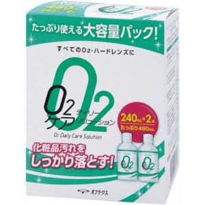 メニコン O2ケア アミノソラ ハードレンズ用 ( 120ml*2本入 )/ : 爽快