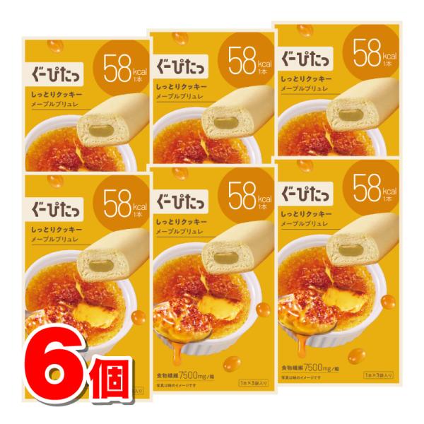 ナリス化粧品 ぐーぴたっ しっとりクッキー メープルブリュレ 3本（1本×3袋）　×6個 ★