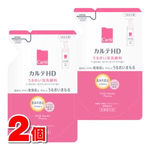 【医薬部外品】 コーセー カルテHD モイスチュア ウォッシングフォーム 詰替 130mL　×2個 ▲ ★｜eckyorindo2525