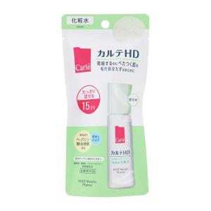 カルテHD コーセー モイスチュア ローション 高保湿化粧水 ミニボトル