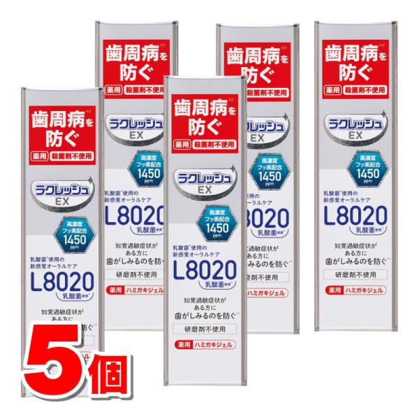 ジェクス ラクレッシュEX 薬用 ハミガキジェル 80g　×5個 ★