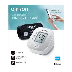 オムロン 上腕式血圧計 HCR-7206T2 1台 ○｜eckyorindo2525