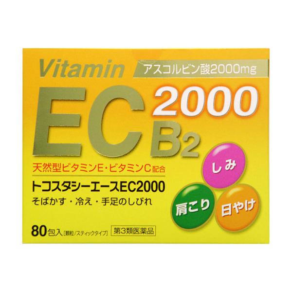 【第3類医薬品】 備前化成 トコスタシーエースEC2000 80包