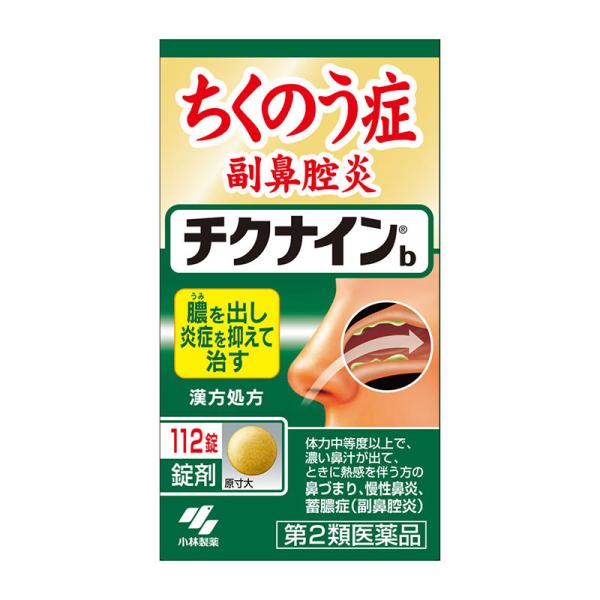 【第2類医薬品】 小林製薬 チクナイン 112錠 ○