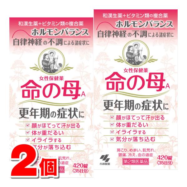 【第2類医薬品】 小林製薬 命の母A 420錠　×2個 ○