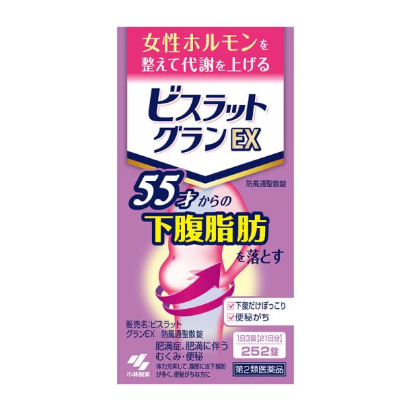 【第2類医薬品】 小林製薬 ビスラットグランEX 防風通聖散錠 252錠【セルフメディケーション税制...