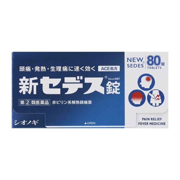 【指定第2類医薬品】 新セデス錠 80錠 【セルフメディケーション税制対象商品】 ★