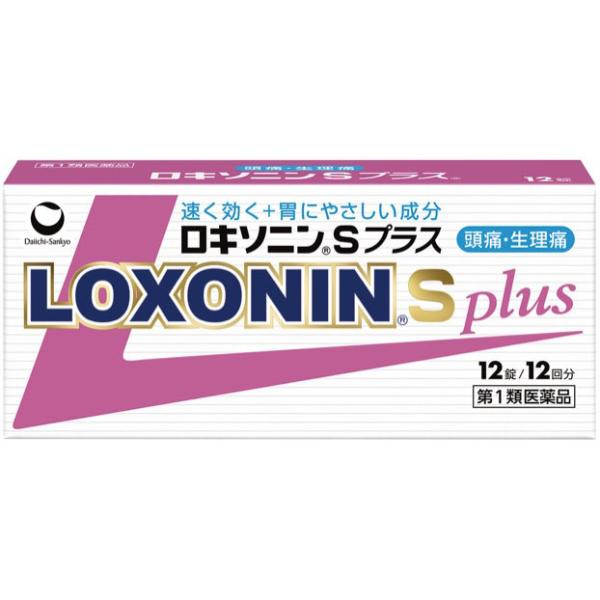 【第1類医薬品】 第一三共ヘルスケア ロキソニンSプラス 12錠 【セルフメディケーション税制対象商...