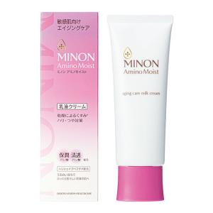 MAW （マウ） オールインワン美容クリーム 35g 2本セット 栄光フーズ