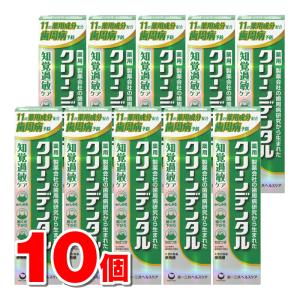 いきいきデンタル 10本セット 第一三共ヘルスケア 10個セット クリーン