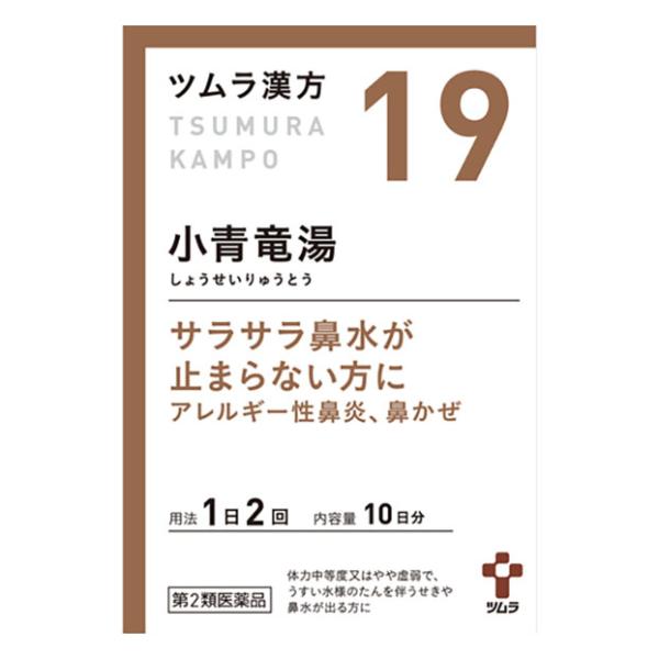 【第2類医薬品】 ツムラ ツムラ漢方19 小青竜湯エキス顆粒 20包【セルフメディケーション税制対象...