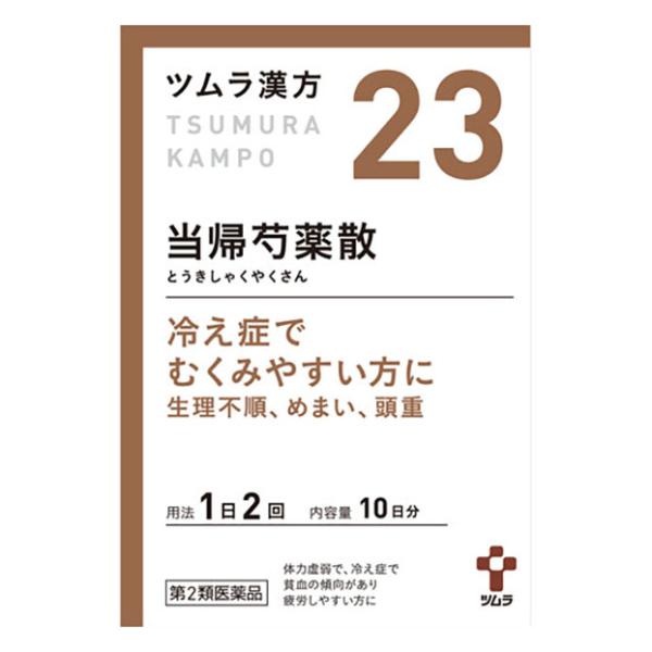 【第2類医薬品】 ツムラ ツムラ漢方23 当帰芍薬散料エキス顆粒 20包