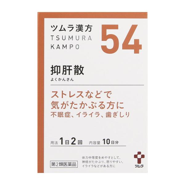 【第2類医薬品】 ツムラ ツムラ漢方54 抑肝散エキス顆粒 20包