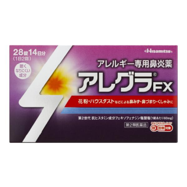 【第2類医薬品】 久光製薬 アレグラFX 28錠 【セルフメディケーション税制対象商品】 ★