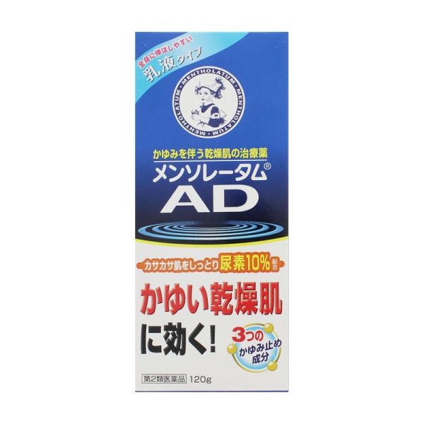 【第2類医薬品】 ロート製薬 メンソレータムAD乳液b 120g ★