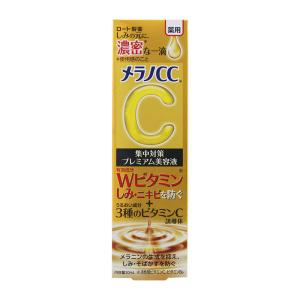 肌荒れ】セラミド美容液 Culubell(クリューベル)エッセンスSXプラス