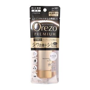 オレゾ ロート製薬 ナチュラル パーフェクトミルク UV 50mL ☆ : 杏林