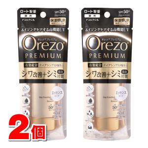 オレゾナチュラル パーフェクトミルクUV 50mL SPF50+／PA++++