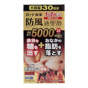 【第2類医薬品】 ロート製薬 ロート防風通聖散錠満量a 360錠【セルフメディケーション税制対象商品】 ○｜杏林堂ヤフー店