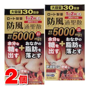 【第2類医薬品】 ロート製薬 ロート防風通聖散錠満量a 360錠　×2個【セルフメディケーション税制対象商品】 ○｜杏林堂ヤフー店