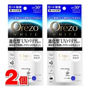 オレゾ 【ネコポス発送】 ロート製薬 オレゾプレミアム デイ