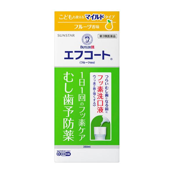 【第3類医薬品】 サンスター エフコート フルーツ香味 250mL【セルフメディケーション税制対象商...