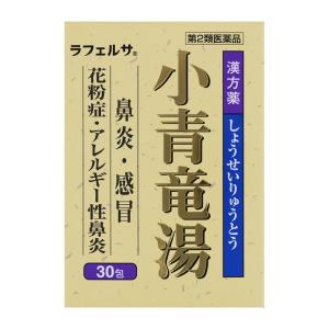 小青竜湯分包エキス顆粒〔大峰〕の商品画像