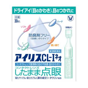 【第3類医薬品】 大正製薬 アイリス CL-Iネオ 30本