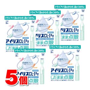 【第3類医薬品】 大正製薬 アイリス CL-Iネ...の商品画像