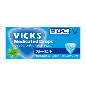 【指定医薬部外品】 大正製薬 ヴイックス メディケイテッドドロップ ブルーミント 20個 ★