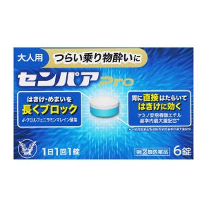 【指定第2類医薬品】 大正製薬 センパアPro 6錠 ★